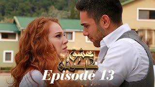 عشق کا طوفان Sevdam Alabora Last Episode