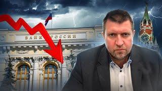 Экономика калечится!.. К чему приводит высокая ставка ЦБ? || Дмитрий Потапенко*