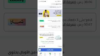 (NMN22) كوبون خصم نون 2023 - احصل علي خصم لجميع منتجات نون