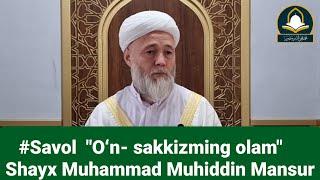 #Savol | O'N SAKKIZ MING OLAM HAQIDA |  Shayx Muhammad Muhiddin Mansur