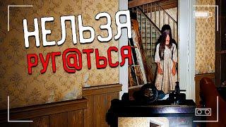 ВСТРЕТИЛ ПРИЗРАКА С КОТОРЫМ НЕЛЬЗЯ РУГАТЬСЯ | DEMONOLOGIST ДЕМОНОЛОГИСТ