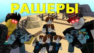 РАШИМ ВРАГОВ НАШИХ! С этой имбовой стратегией ROBLOX TOWER BATTLES