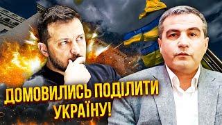 ШАБАНОВ: ПОДІЛИЛИ УКРАЇНУ! Невже ви ЦЬОГО НЕ РОЗУМІЄТЕ? Це змова ПРОТИ УКРАЇНЦІВ