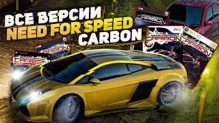 Need for Speed Carbon (2006) PC vs PS2 vs Xbox 360 vs PS3 vs Wii vs GBA vs Java vs DS vs PSP vs GC