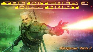 The Witcher 3 : Wild Hunt [игрофильм, 2 часть из 3]