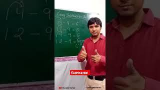 Schools Never Taught This Subtraction Trick  #Shorts #ytshort #ytshorts #mathstricks  by Sarver Sir