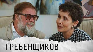 Борис Гребенщиков* о любимых книгах, фантастике, буддизме, Летове и Пелевине