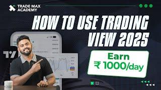 How to use TradingView in 2025 | TradingView Full  Explanation