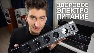 КОНСОЛЬ ЧИСТОГО ЭЛЕКТРОПИТАНИЯ POWERGRIP YG-2: РУССКИЙ ФИЛЬТР И ОТПАДНЫЙ ЗВУК