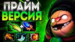 ПРАЙМ ВЕРСИЯ? ПУДЖ ЖИРЕН И КРАСИВ В 7.37PUDGE DOTA 2