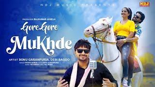 Gore Gore Mukhde (Official Video) - Sonu Garanpuria | Vikash Kumar | Kala Chasma Haryanvi Song 2024