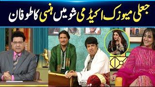 Fake murders came in Daisbook | I started having a habit | Naseem Vicky | Junaid Saleem | GNN