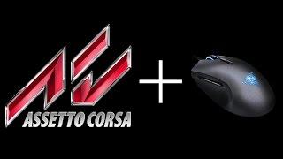 Assetto Corsa на мышке