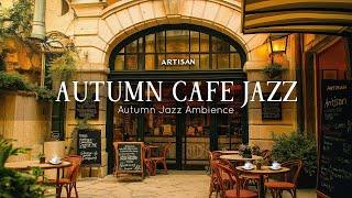 Cozy Autumn Morning in a Coffee Shop Ambience  Smooth Light Jazz Bossa Nova Music for Relaxing