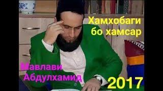 Пеш Аз Хамхобаги Бо Зан Чй Дуо Бояд️ Кар.Хело Зарур Аст Ба Дигарон Расонед ️