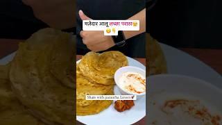 # Mazedaar Aaloo lachha paratha #food // Nani ki rasoi ️