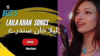 Best5 of Laila Khan| pashtu New songs| Laila Khan new songs| Laila Khan pashtu New songs| mast songs