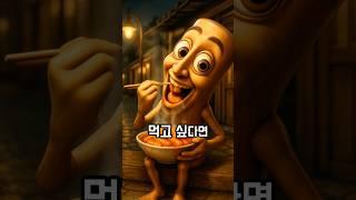퉁퉁퉁 사후르와 함께 먹고 싶은 음식은!?