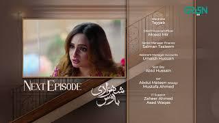 Shehzadi House | Episode 29 Teaser | Nawal Saeed | Omer Shahzad | 6th November 2024 | Green TV