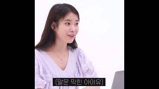 [아이유] 제가 어디 사는지도 나와있어요