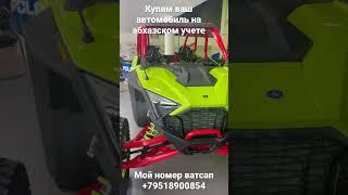 Крутая техника в Дубай , кто часто ездите по горам и полям 