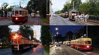 Parade of Trams in Moscow | Парад Трамваев в Москве