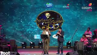 SPB and R.V. Udhayakumar sharing their sweetest movements on stage