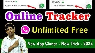 WhatsApp Online Notification | WhatsApp Online Tracker | WhatsApp Last Seen Tracker