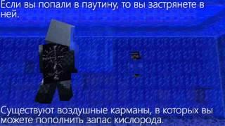 [Ивент] Аквариум на проекте Revived-Craft.Ru