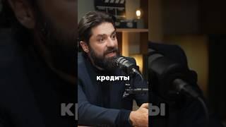 Что по поводу долгов? #долг #долги #кредит #кредиты #обнуление #банкротство #сильные #психология