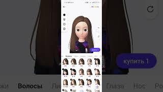 делаю скин за 1 тыс 5 тыс и 10 тыс монет идея от канала: Kaili ZEPETO