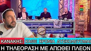 Ράδιο Αρβύλα: Κάπως κρίμα