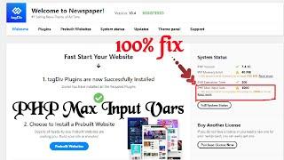 How To Increase PHP Max Input Vars WordPress  100% Problem Fix