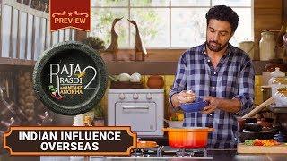 Indian Influence Overseas - Raja Rasoi Aur Andaaz Anokha - Season 2 - Ep 14 | Ranveer Brar - Preview