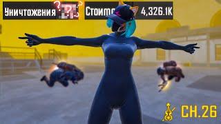 ПОБИЛ СВОЙ РЕКОРД  ПО КИЛАМ СОЛО ПРОТИВ СКВАДОВ | METRO ROYALE | МЕТРО РОЯЛЬ | PUBGM