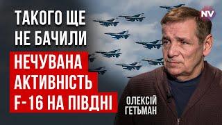 Похоже, что у нас гораздо больше F-16, чем говорили официально. Что произошло на юге? | Гетьман