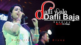 Dafli Wale Dafli Baja | Sandipa | LIVE Stage Concert | Sargam | Lata M, Mohammed Rafi |Satellite MG
