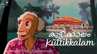 Ethra Manoharam Kuttikkalam | Kerala | The Happy Slate | Indian Music | Animated Music Video