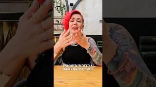 Как женщине преодолеть трудности? История развития и смены ниши.