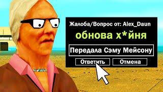 ОТВЕЧАЮ НА ГЛУПЫЕ РЕПОРТЫ #2 | ARIZONA RP