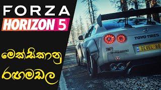 Forza Horizon Brings You to Beautiful & Historical Mexico | Forza Horizon 5 Preview (Sinhala) (2021)