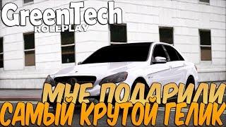 CRMP - МНЕ ПОДАРИЛИ ГЕЛИК НА НОМЕРАХ В001ОР! САМЫЙ КРУТОЙ ПОДАРОК! (GreenTech) #8