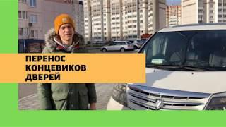 Перенос концевиков дверей тойота альфард, переделка Toyota Alphard, авто ремонт электроники!!!