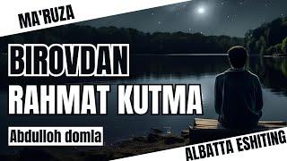 Abdulloh domla | Birovdan rahmat kutma