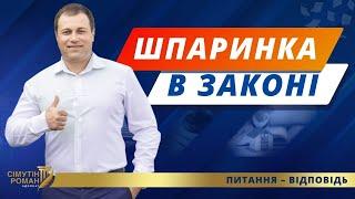 Відстрочка постійний догляд. Відстрочка по інвалідності батьків. Акт встановлення постійного догляду