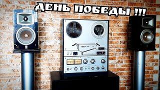 День победы !В честь 9 мая !!!(Илеть-110 and yamaha-ns333)