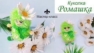 Мочалка-игрушка крючком "Куколка Ромашка" / Обзор