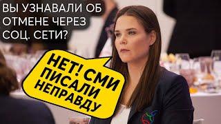 ЛИДА МОРОЗОВА - ВСЯ ПРАВДА О НАЧАЛЬНОЙ СТАДИИ ОТМЕНЫ ТЕННИСНЫХ ТУРНИРОВ