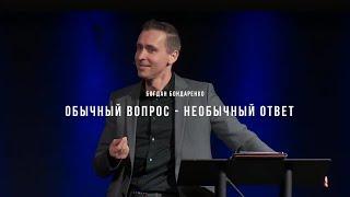 Что правильно ответить на вопрос Как дела