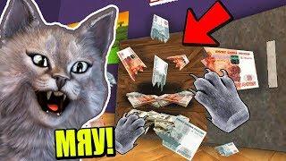 НЕПОСЛУШНЫЙ КОТЁНОК ПОРВАЛ ДЕНЬГИ ИЗ СЕЙФА!! - МАЙНКРАФТ ЖИЗНЬ КОТИКА 10 СЕРИЯ